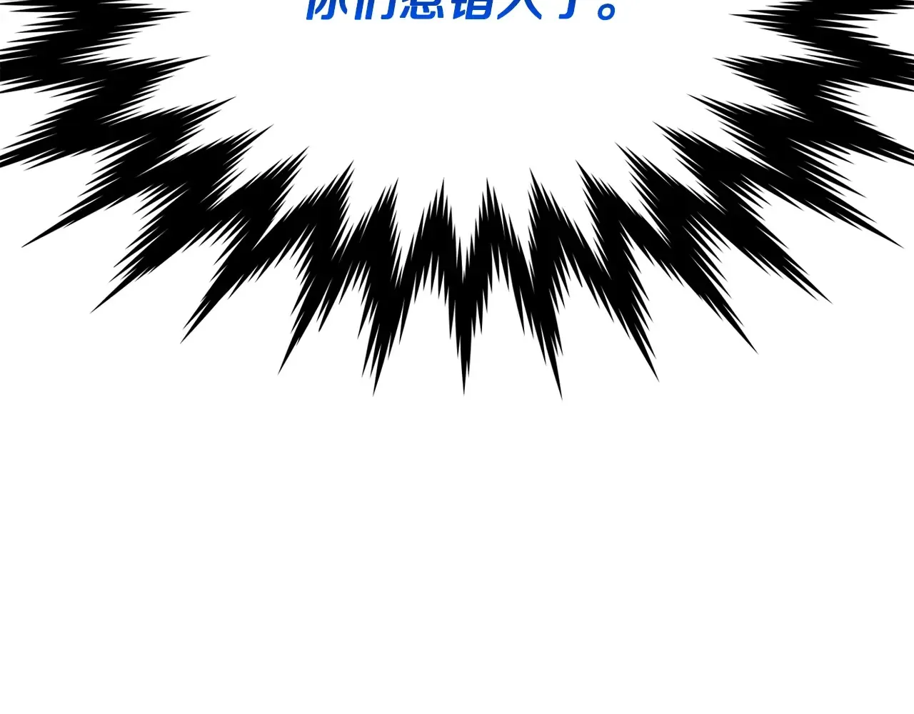 第14话 你们惹错人了168