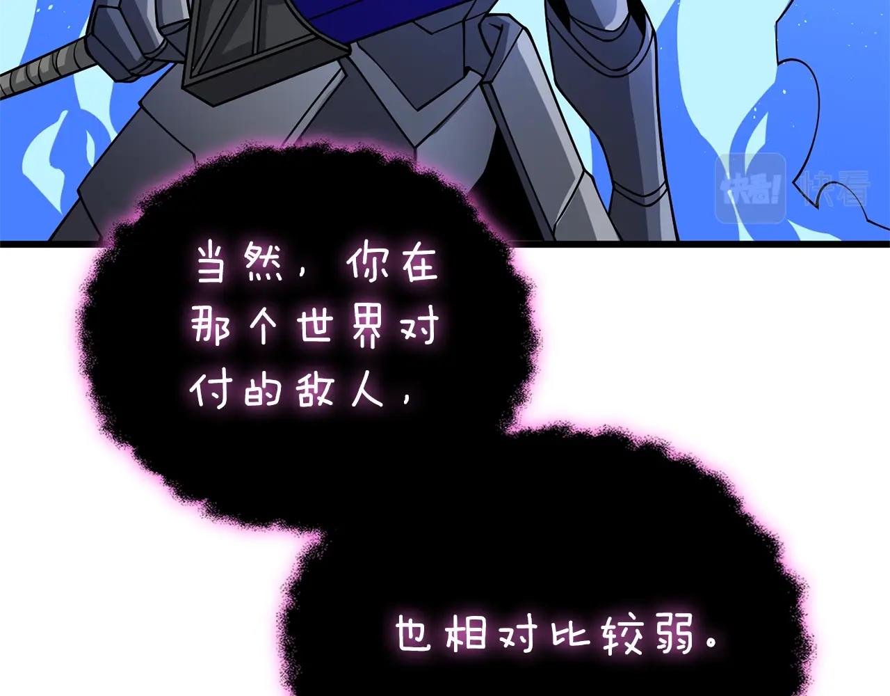 第47话 无限世界72