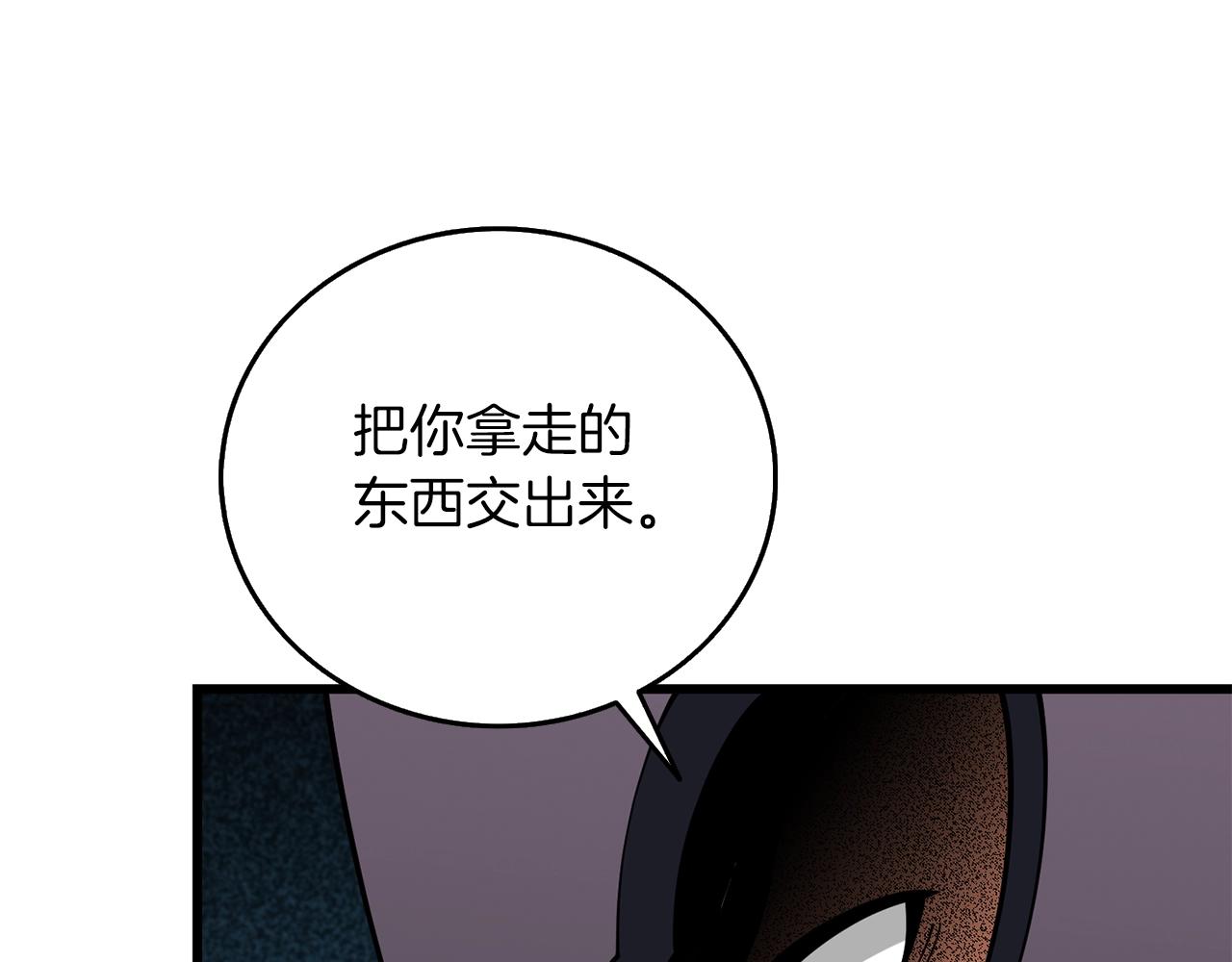 第44话 隐身14