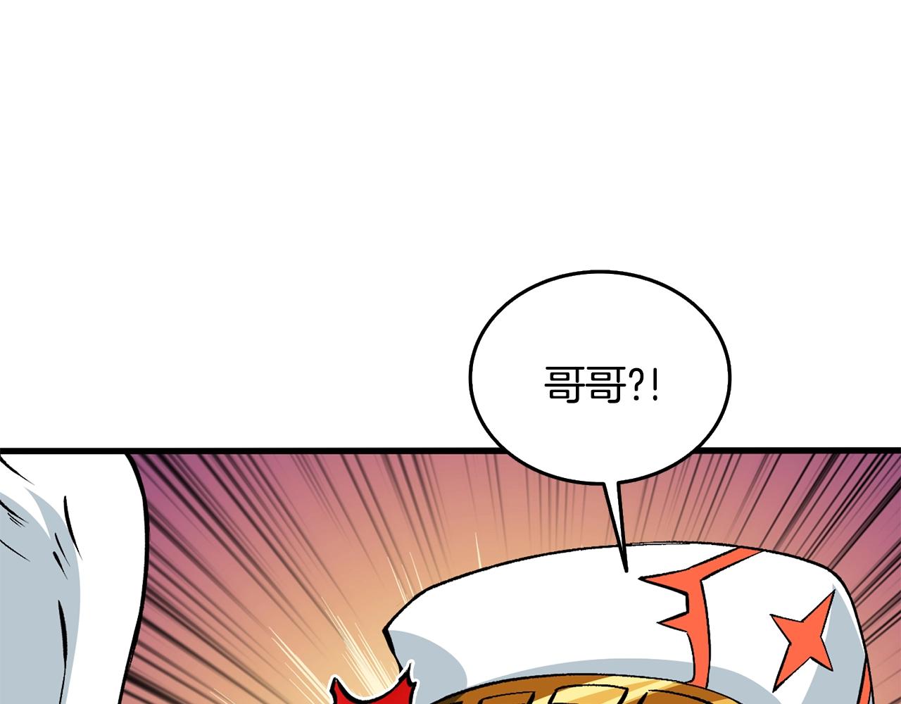 第110话 龙之力8