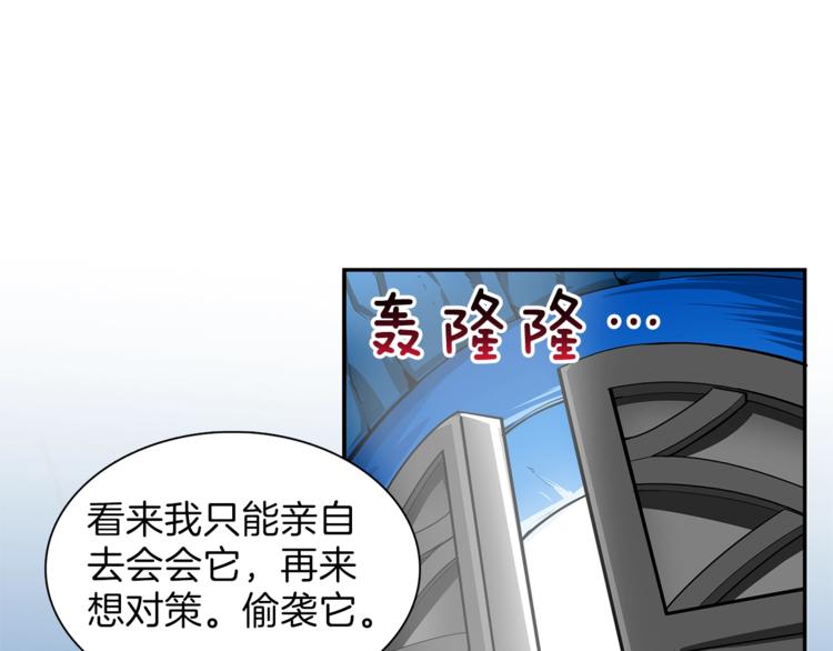 第44话 酣畅一战！29