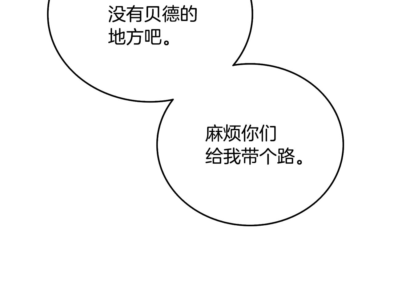 第33话 异世界之行230