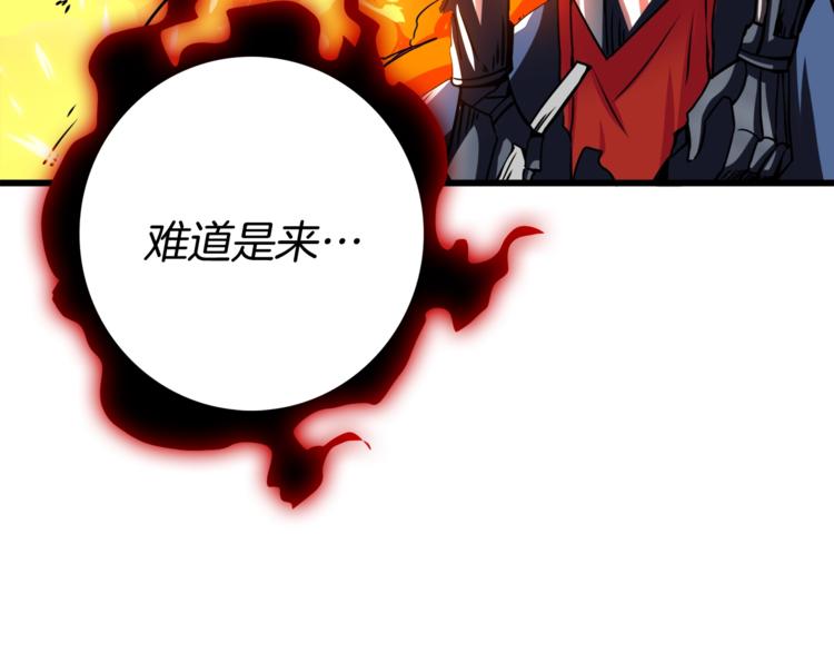 第76话 决战时刻205
