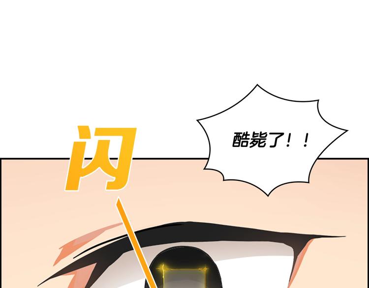 第6话 灵力注入！3