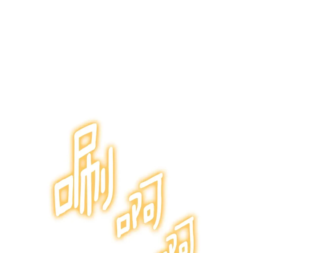 第15话 疯狂报复15
