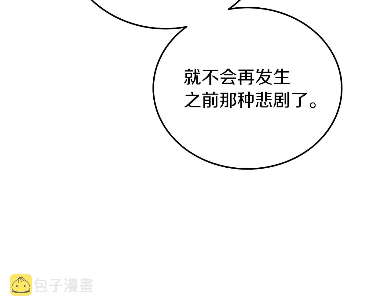第13话 危险的神力184