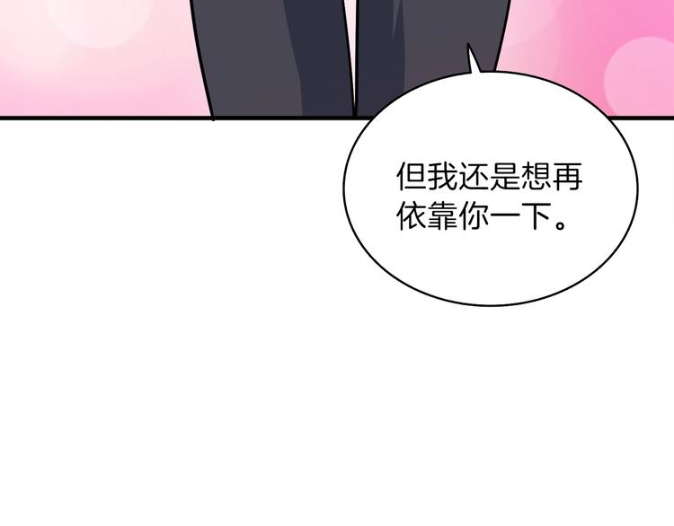 第86话 把他们敲碎！171