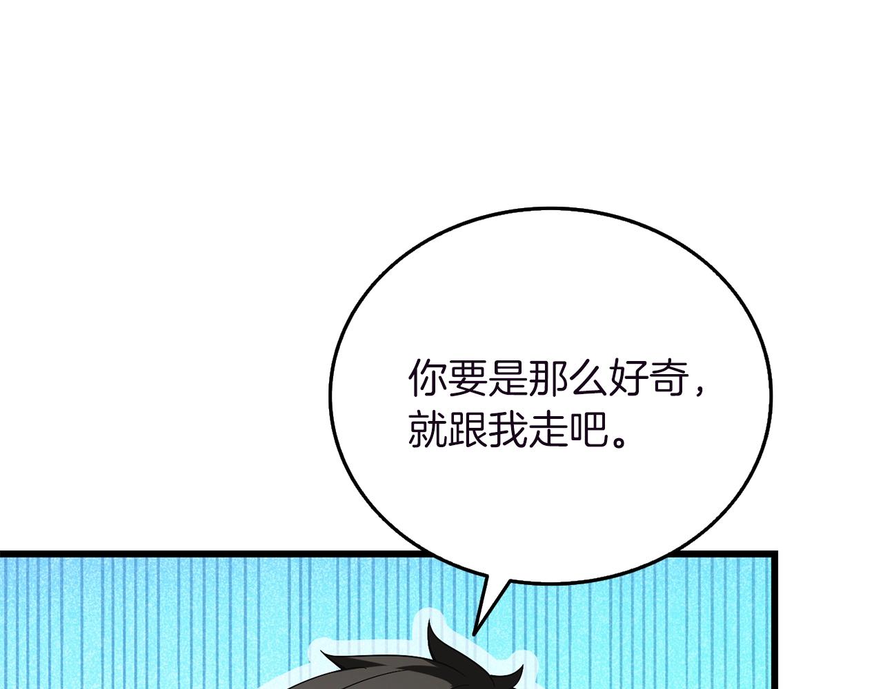 第37话 新航线48