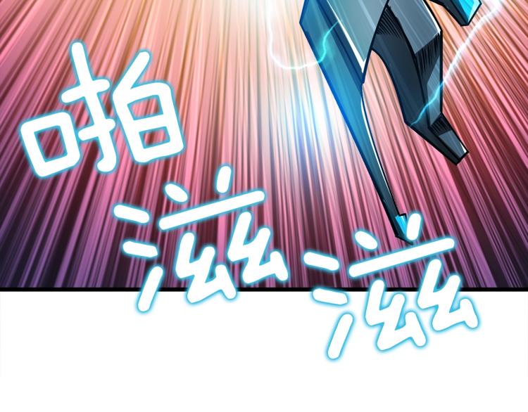第94话 今晚烤鳗鱼~53