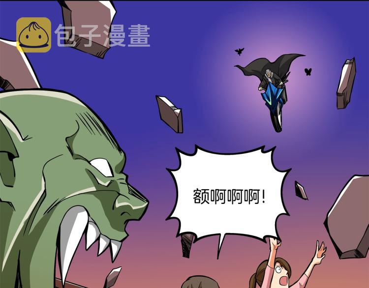 第99话 域外升级105