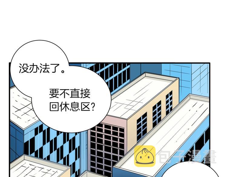 第27话 我突然出名了58