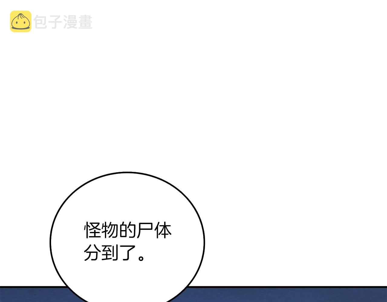 第17话 异世界通道157