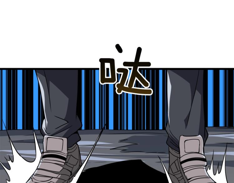 第73话 转职副本！开！43