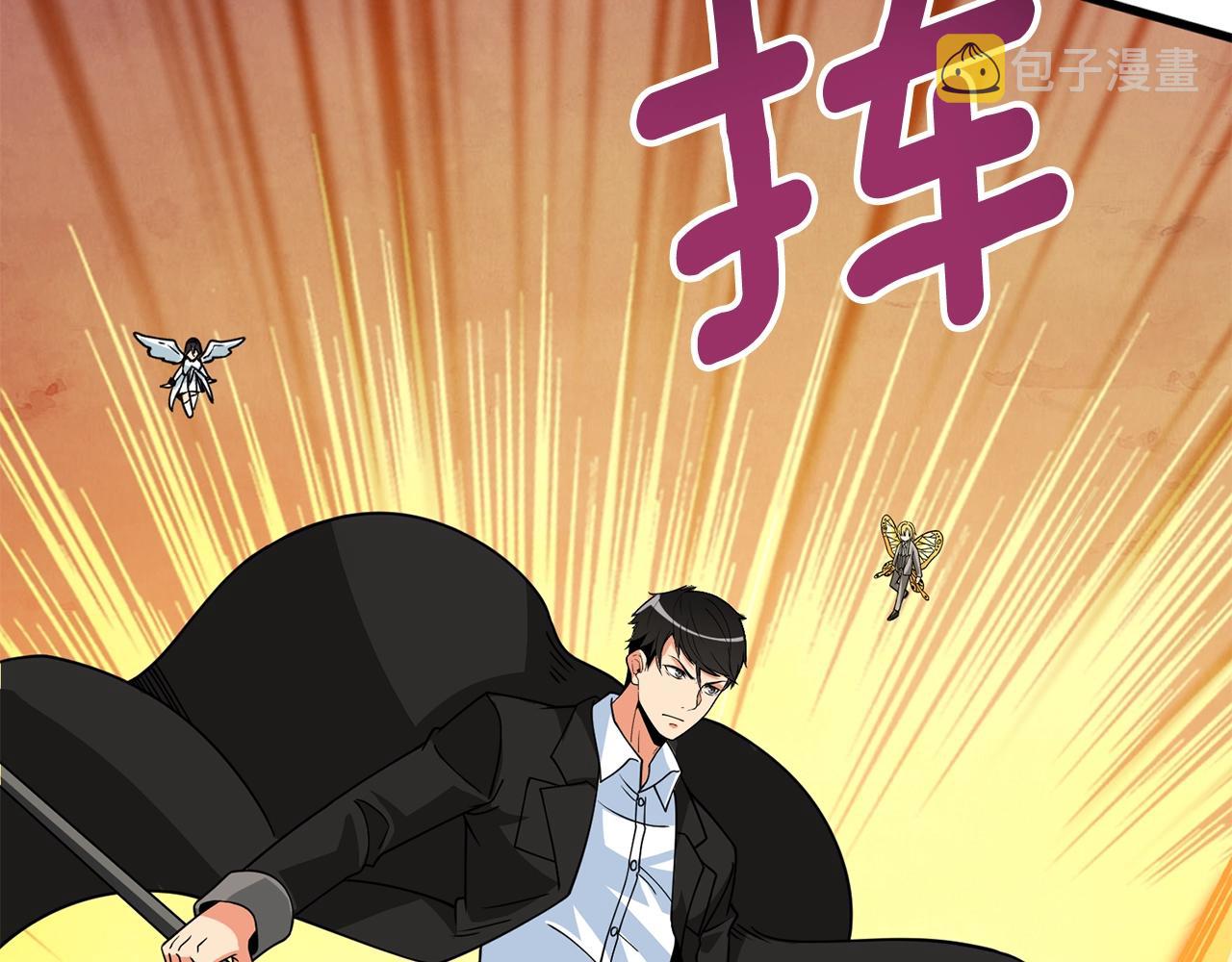 第19话 死亡骑士174