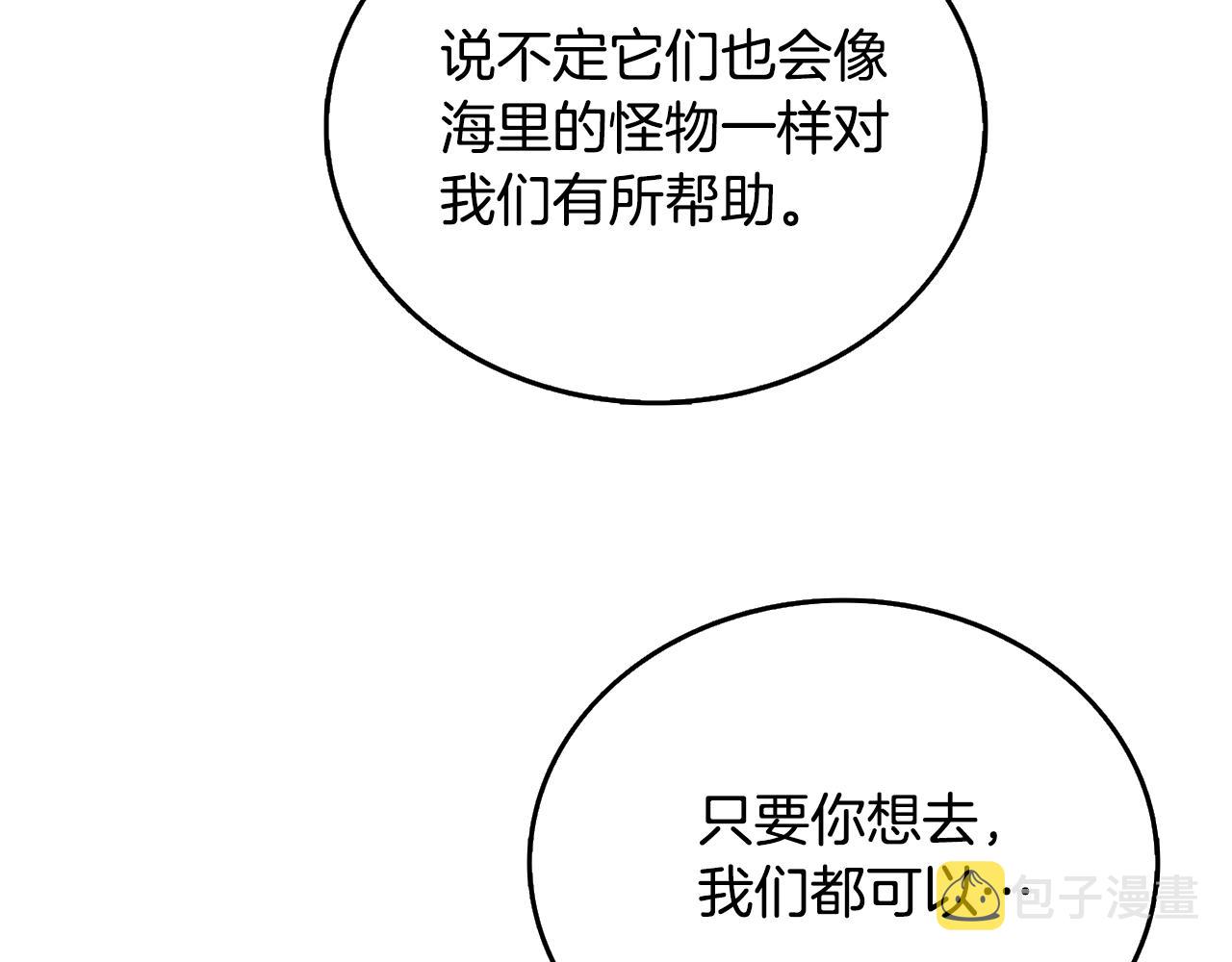 第50话 人类之王127