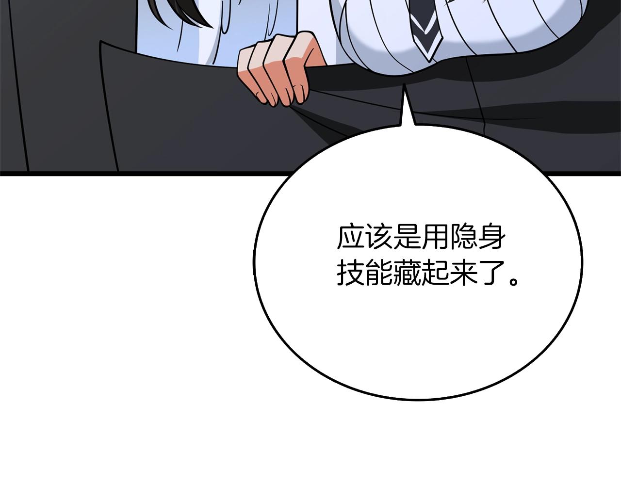 第48话 前往济岛202