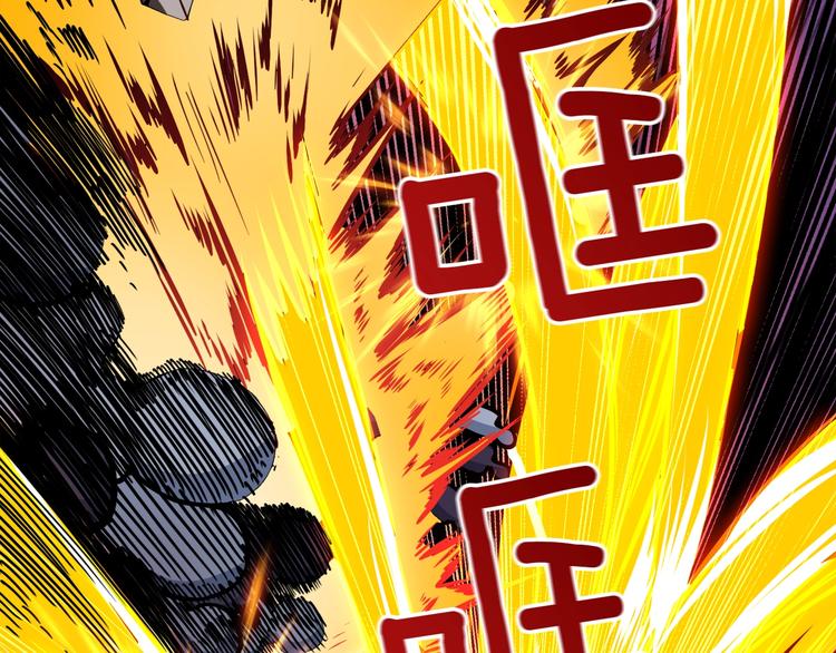 第74话 转职副本火力全开！25