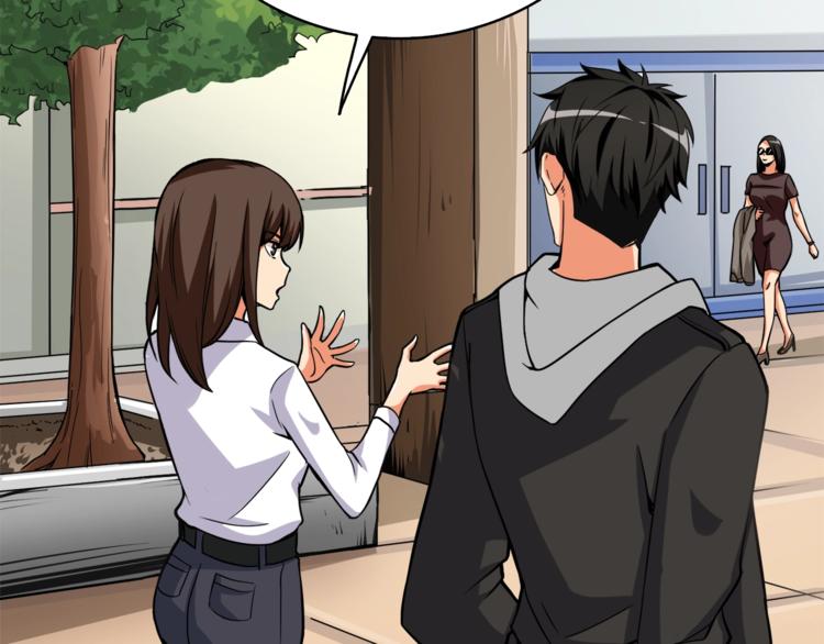 第81话 前女友的攻略190