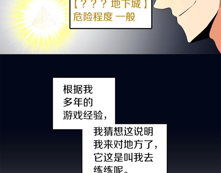 第12话 新的退场玩家13