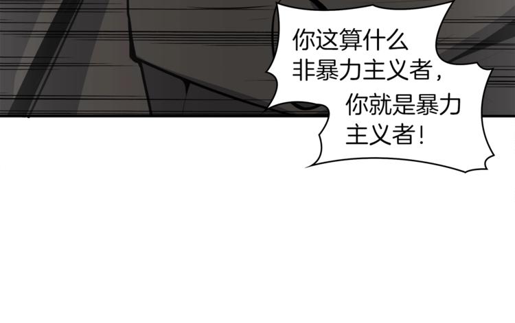 第36话 战斗疾走！28