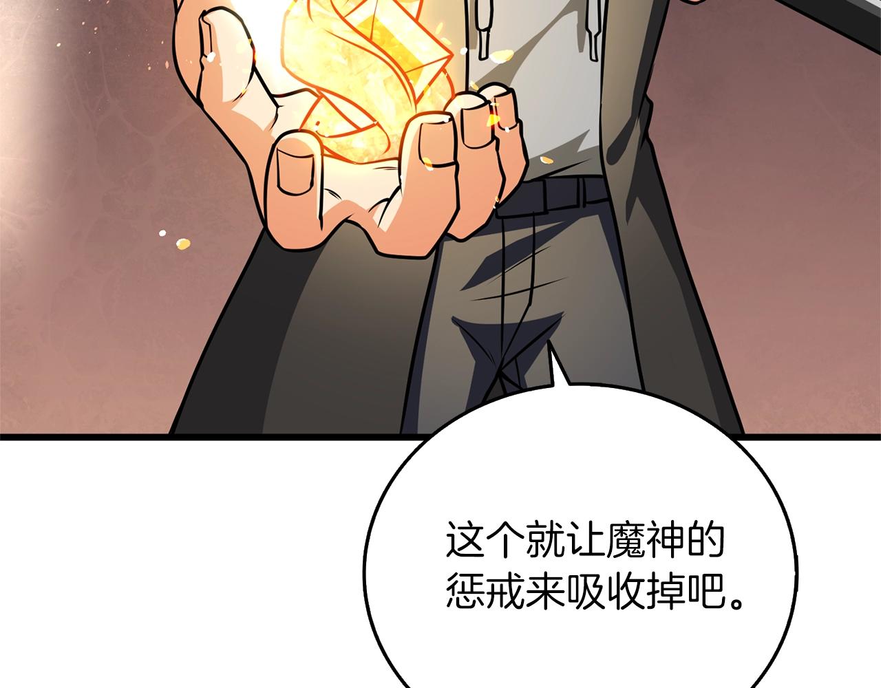 第47话 无限世界180