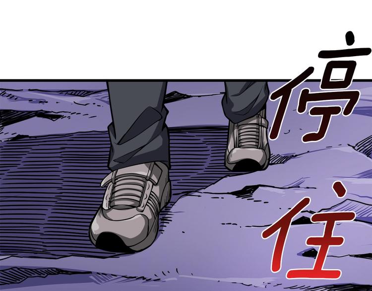 第65话 砸烂地下城107