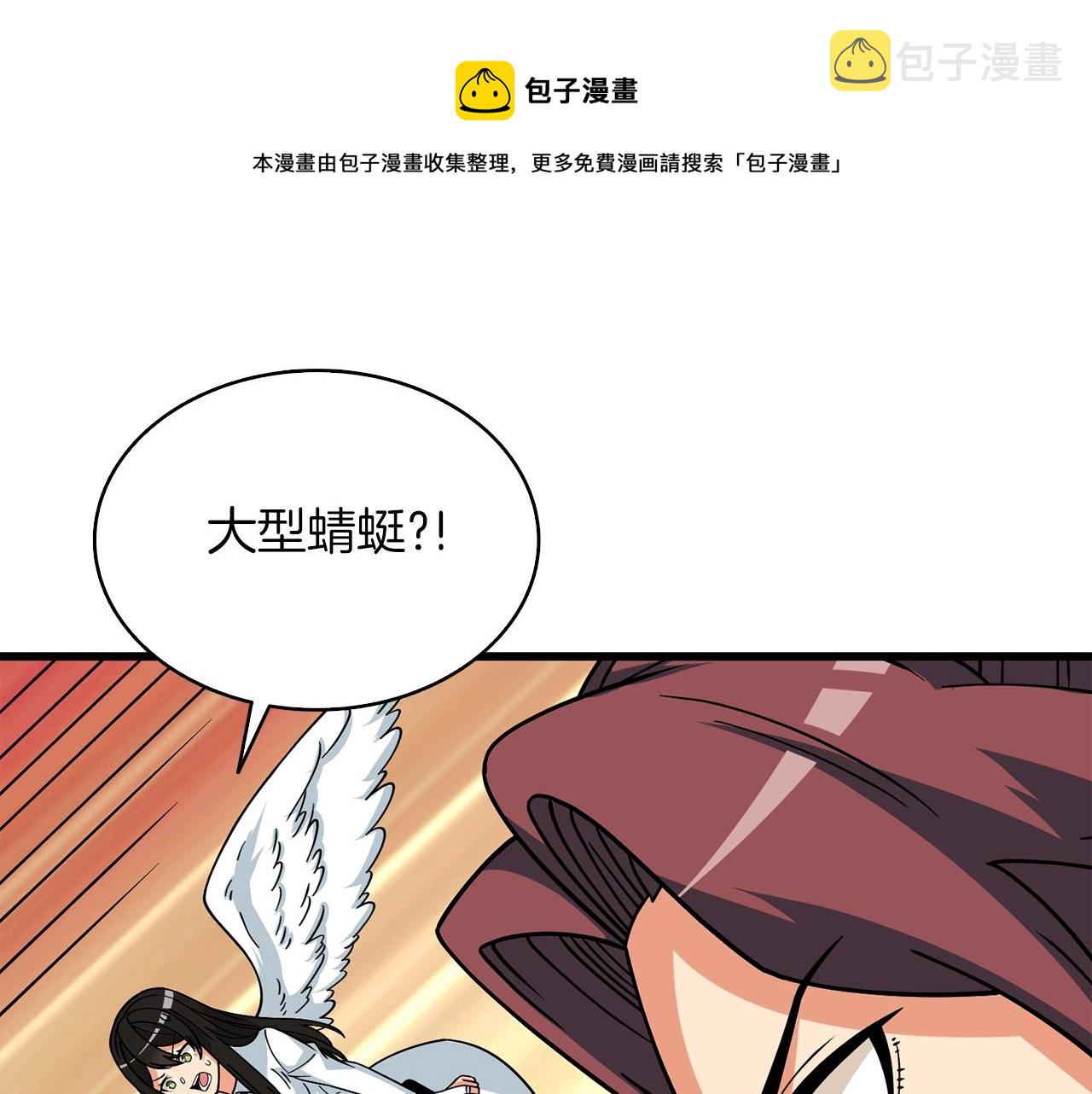 第10话 偷袭176