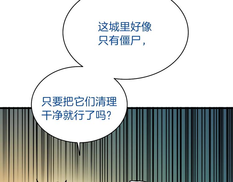 第65话 砸烂地下城145