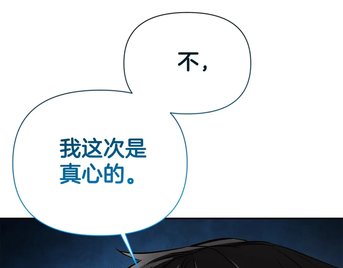 第8话 我们相信你79