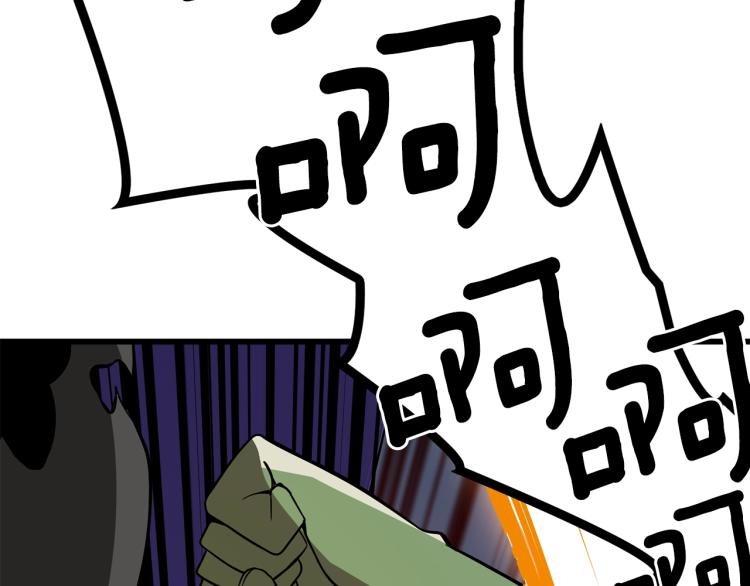 第99话 域外升级176