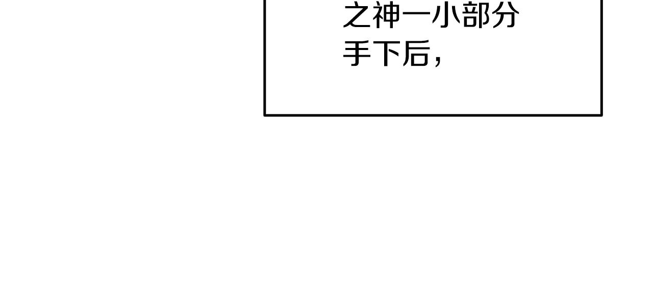 第35话 凯拓207