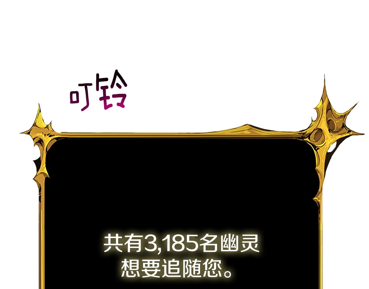 第29话 魔神的惩戒117