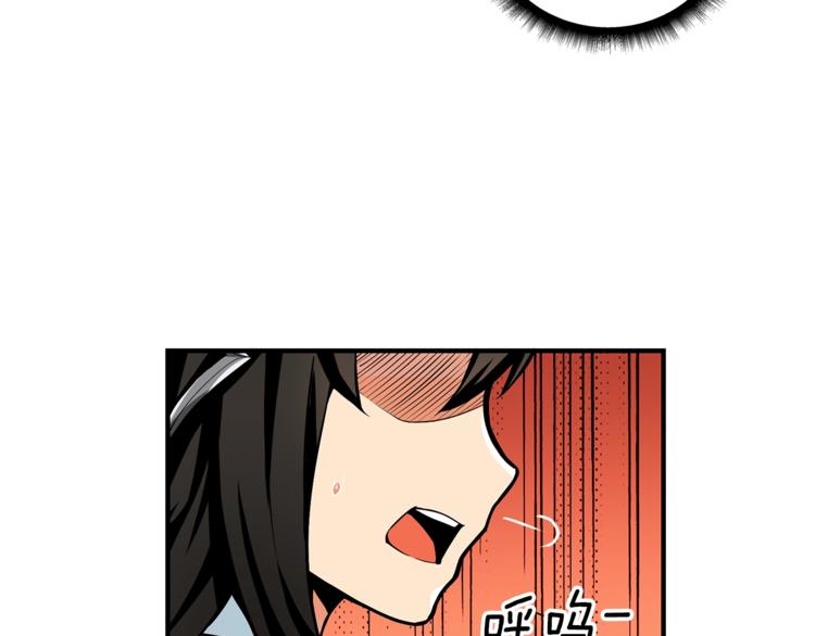 第47话 猛男必备！79