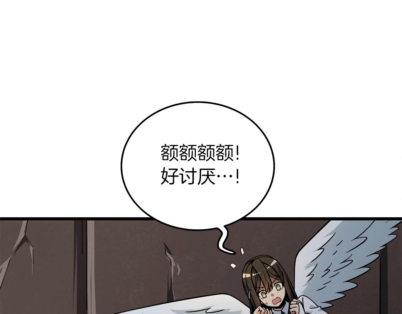 第18话 赛特纳克魔城39
