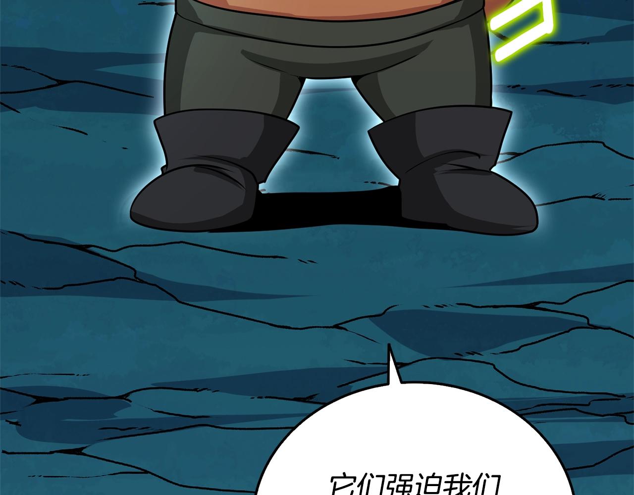 第50话 人类之王145