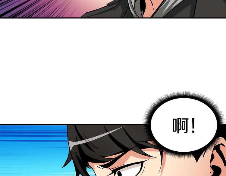 第40话 击溃60
