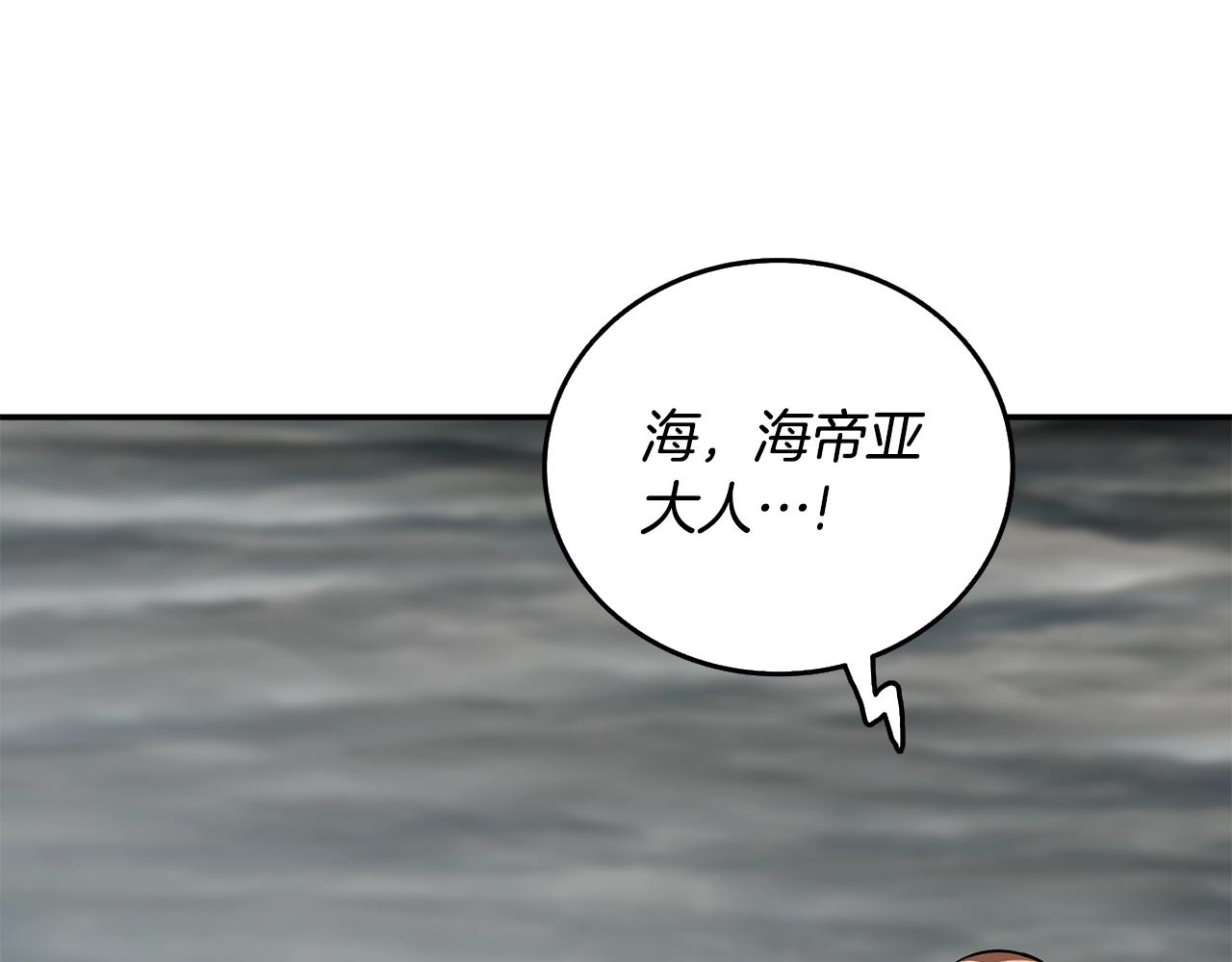 第39话 海战70