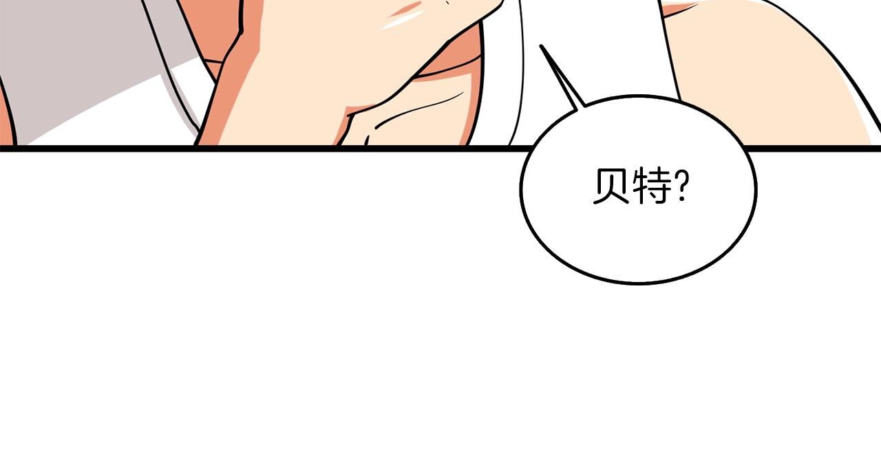 第29话 魔神的惩戒180