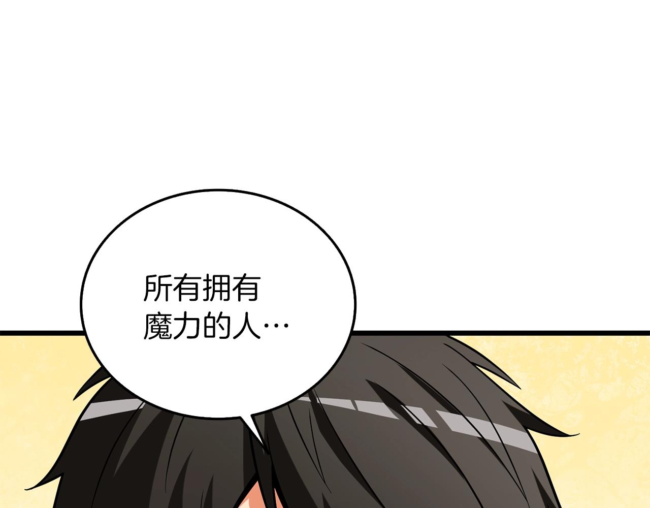 第36话 豪华升级184