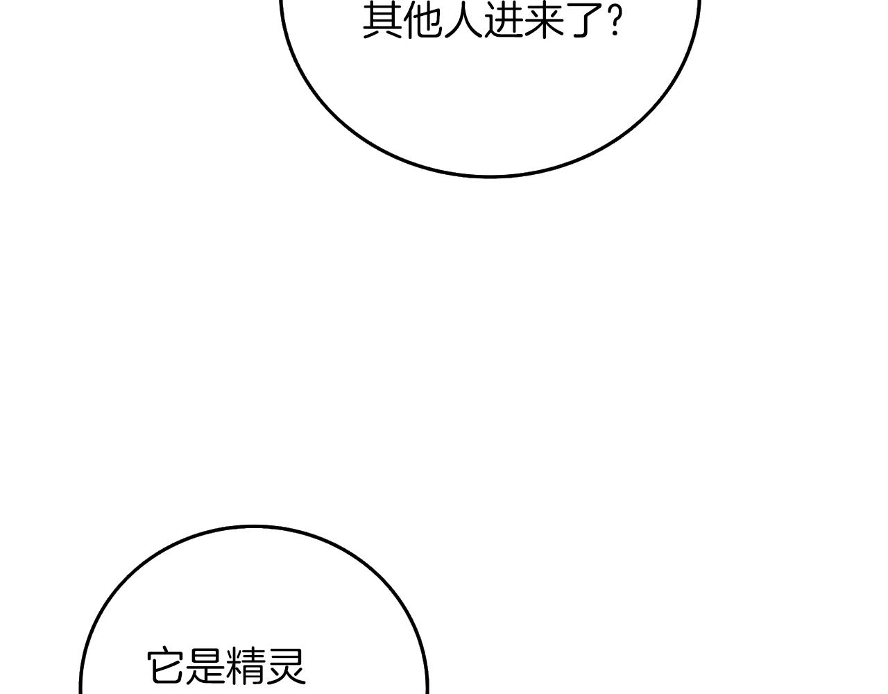 第37话 新航线79