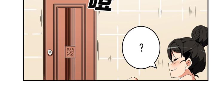 第9话 养成游戏开始了。101