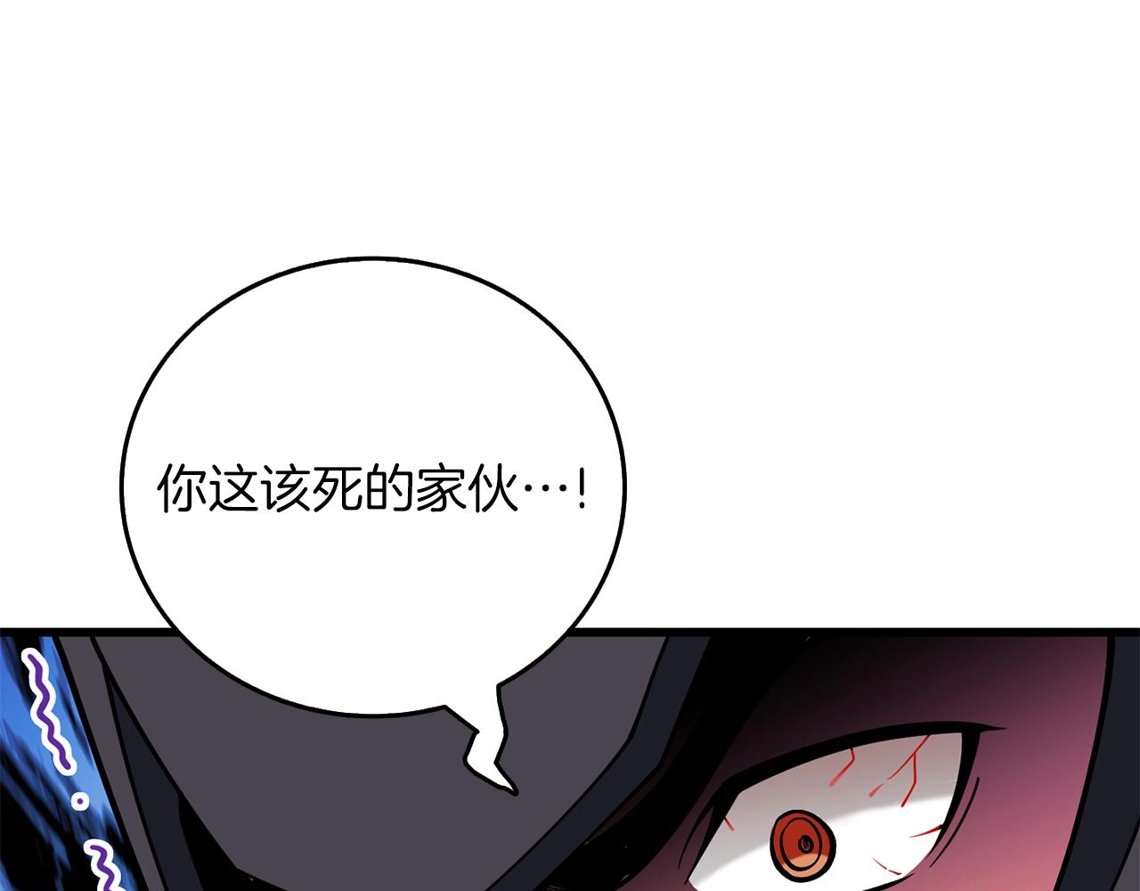 第44话 隐身43