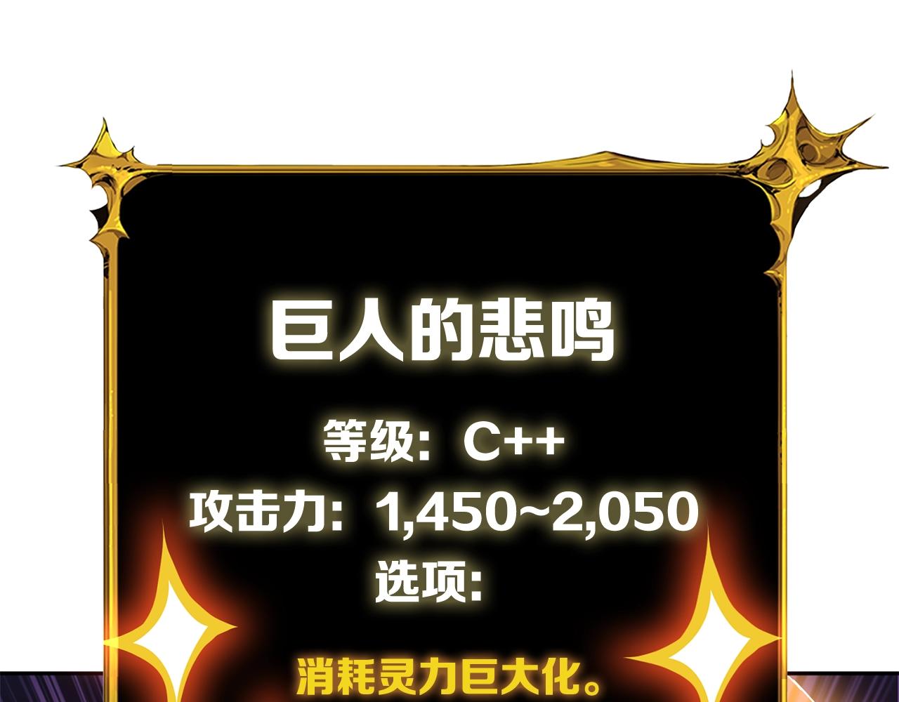 第108话 闪耀登场231