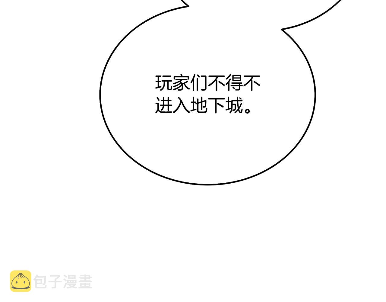 第31话 虚伪的男人119