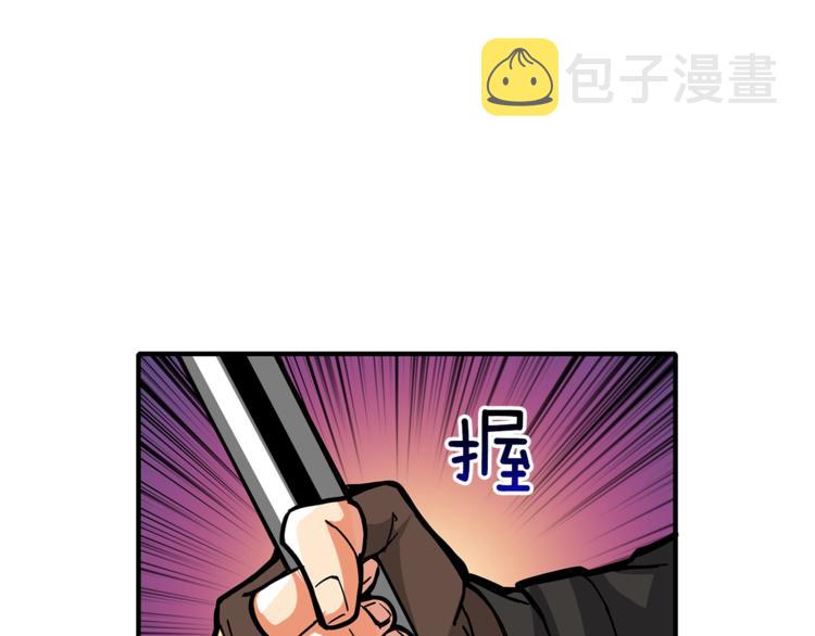 第43话 欢迎光临！勇士！41