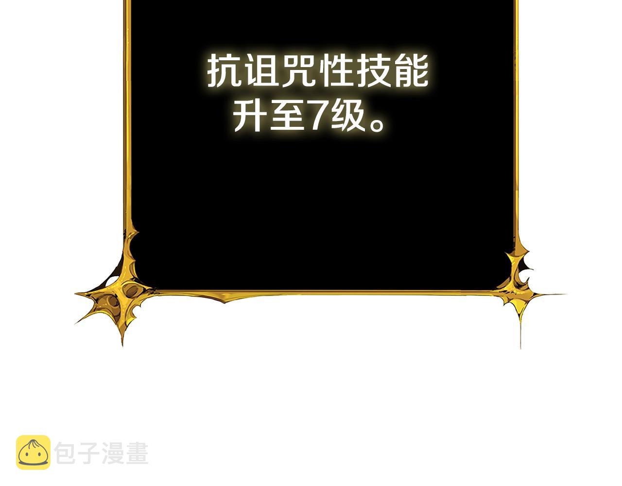 第21话 魔躯合一65
