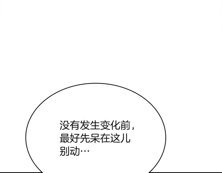 第72话 转职副本90