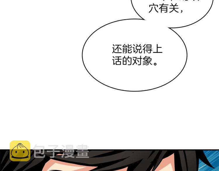 第44话 酣畅一战！20