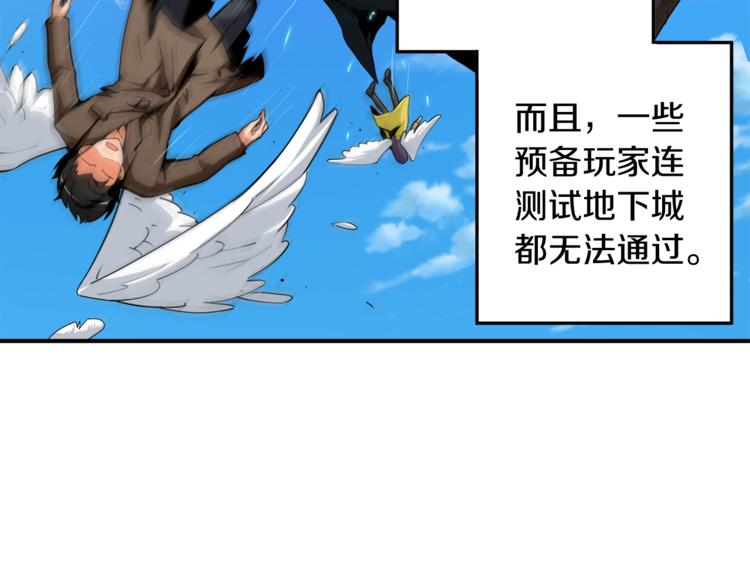 第34话 物理刷本最为致命36
