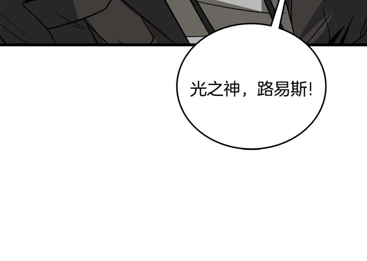 第105话 双锤舞动196